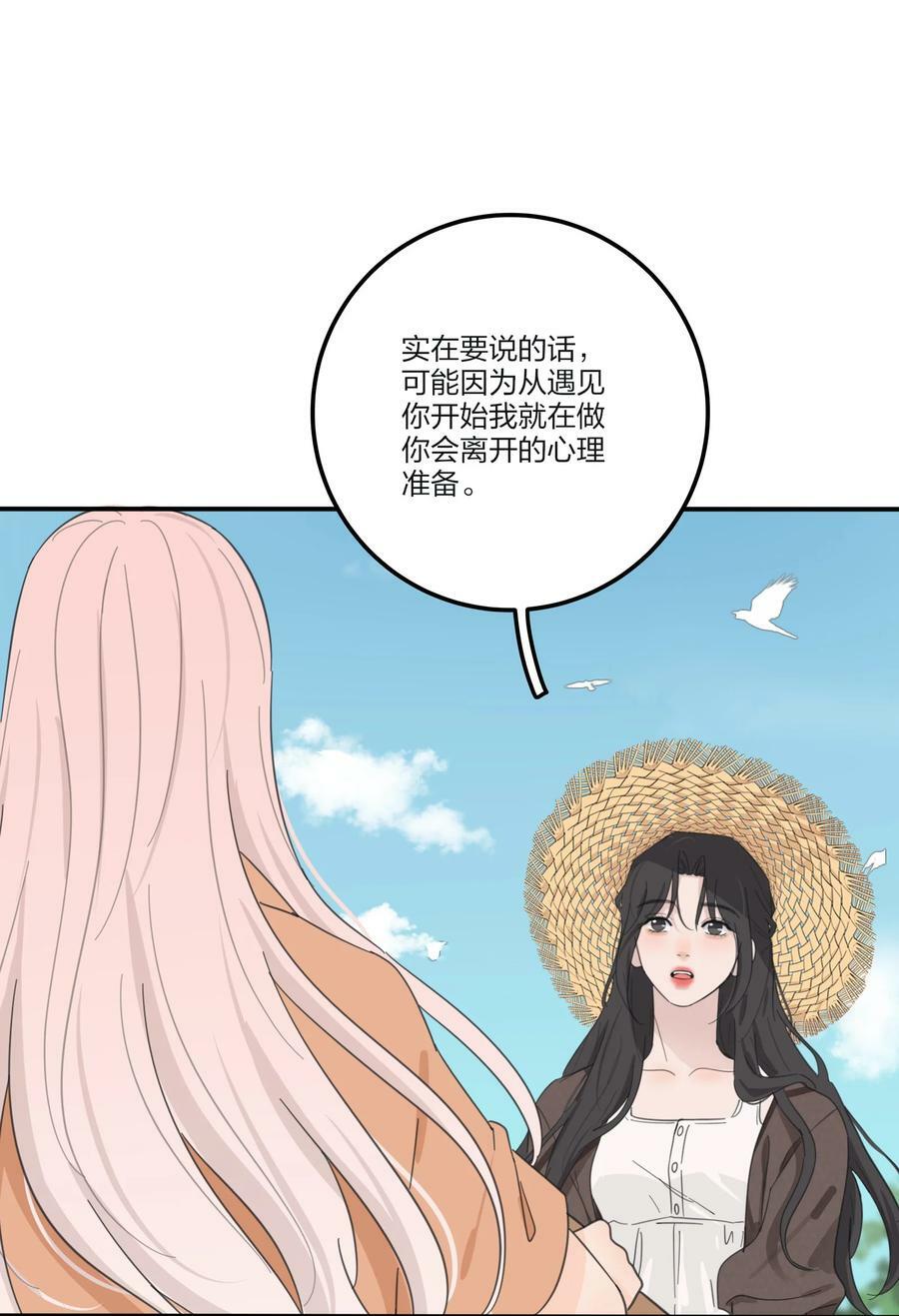 162 离舟（内含中奖名单）35