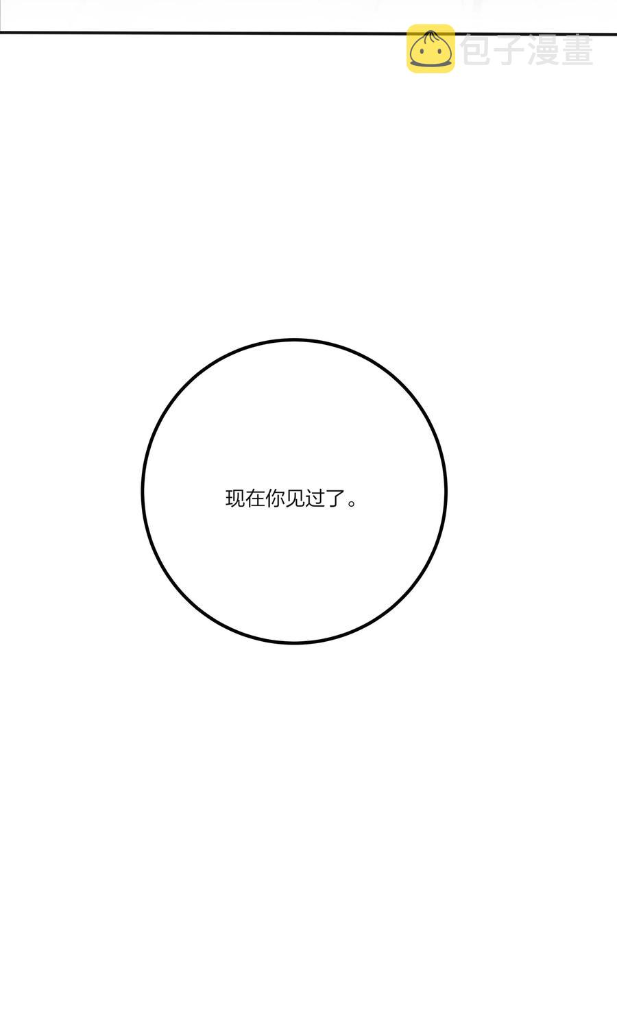 087 不一样的告白50