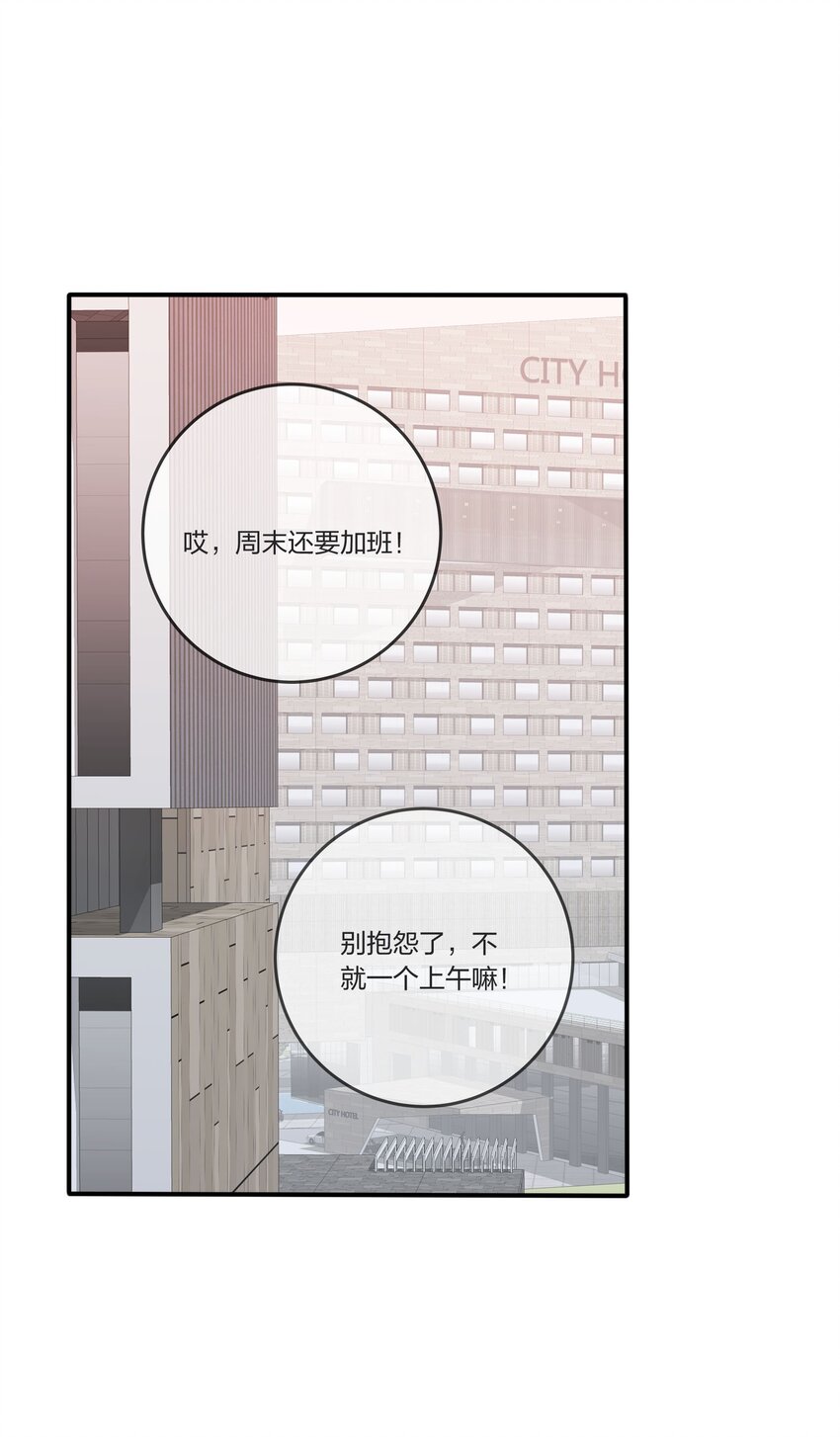 034 是我太自恋了吗18