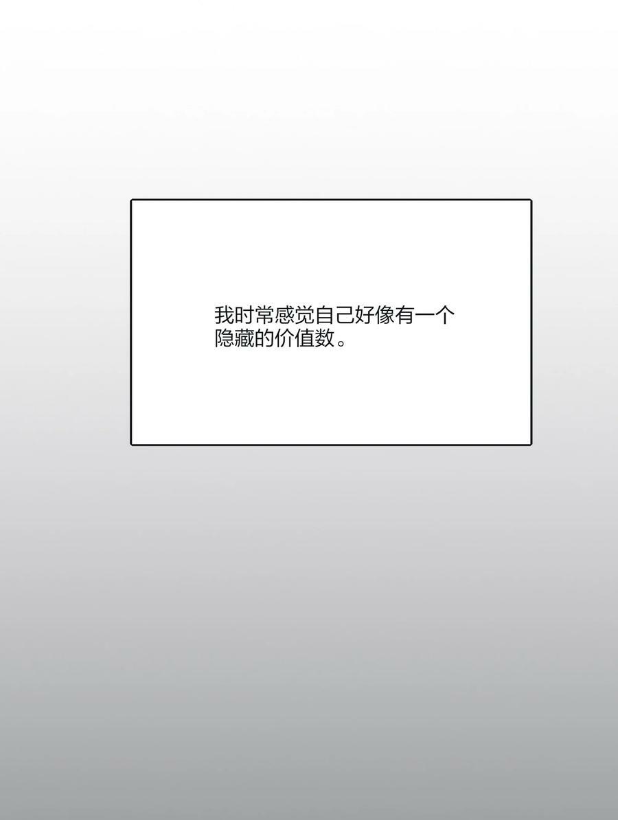 157 推开那扇门（评论抽周边）22