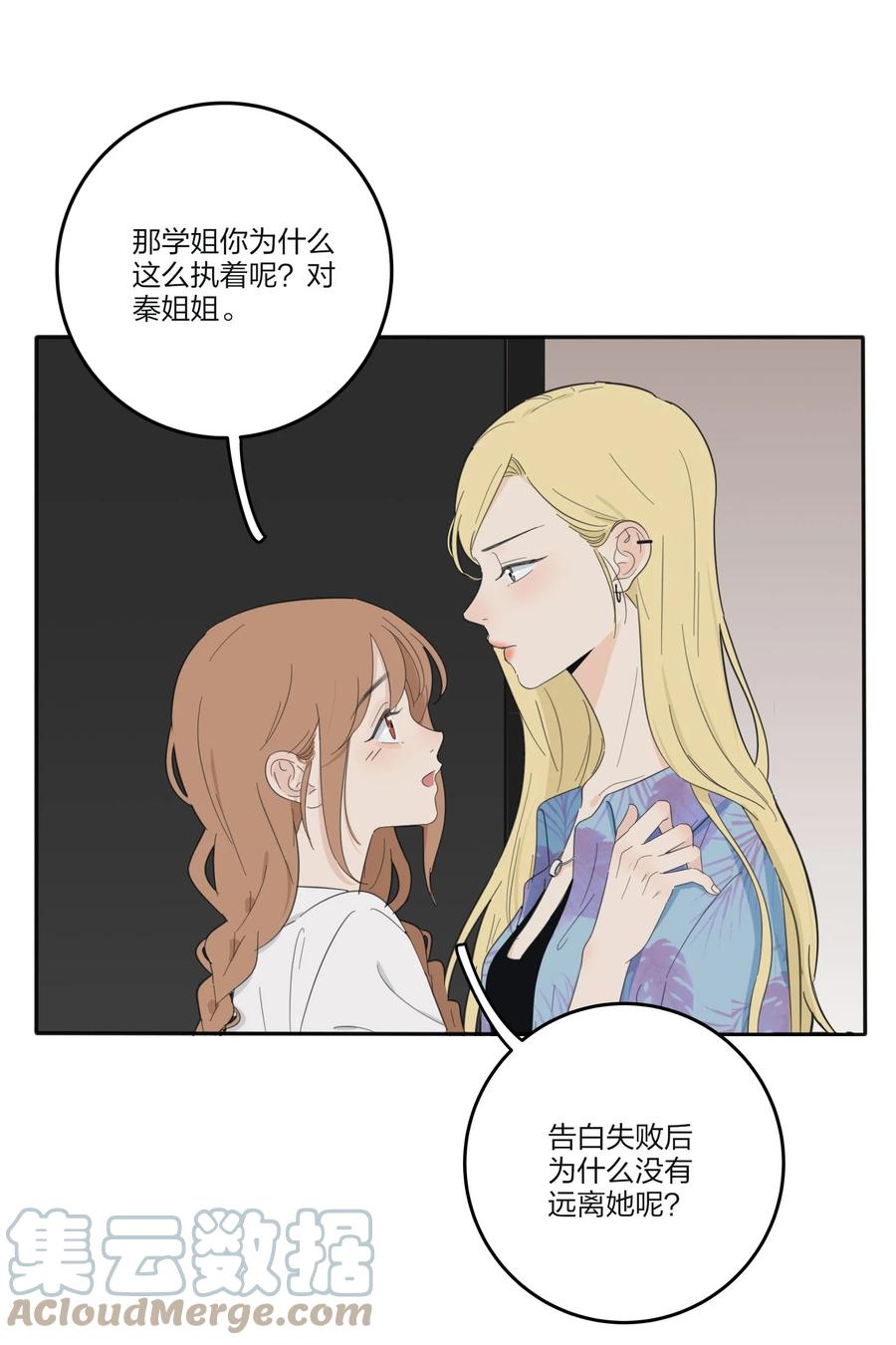 104 爱的教育16