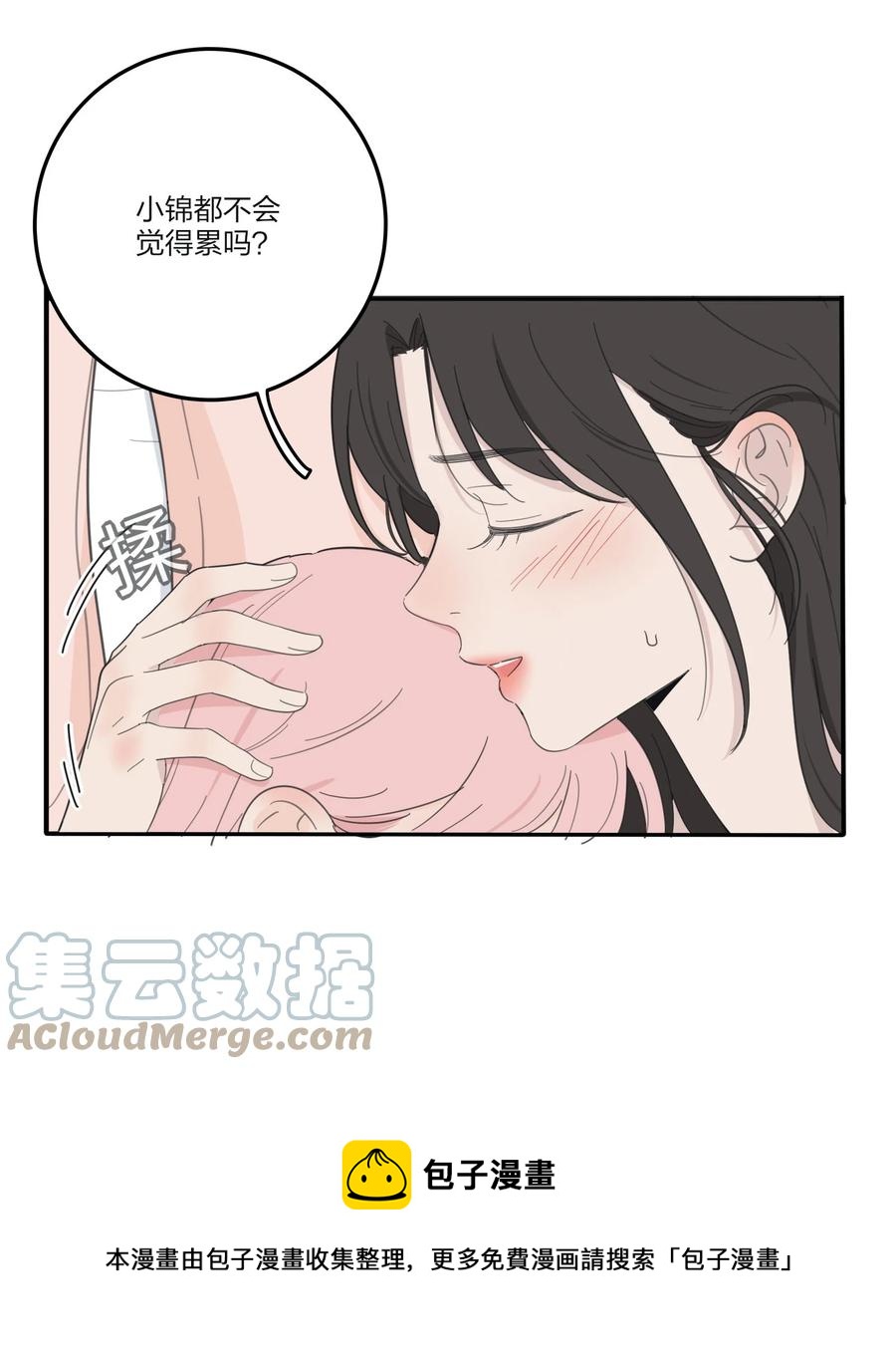 106 心有余悸24