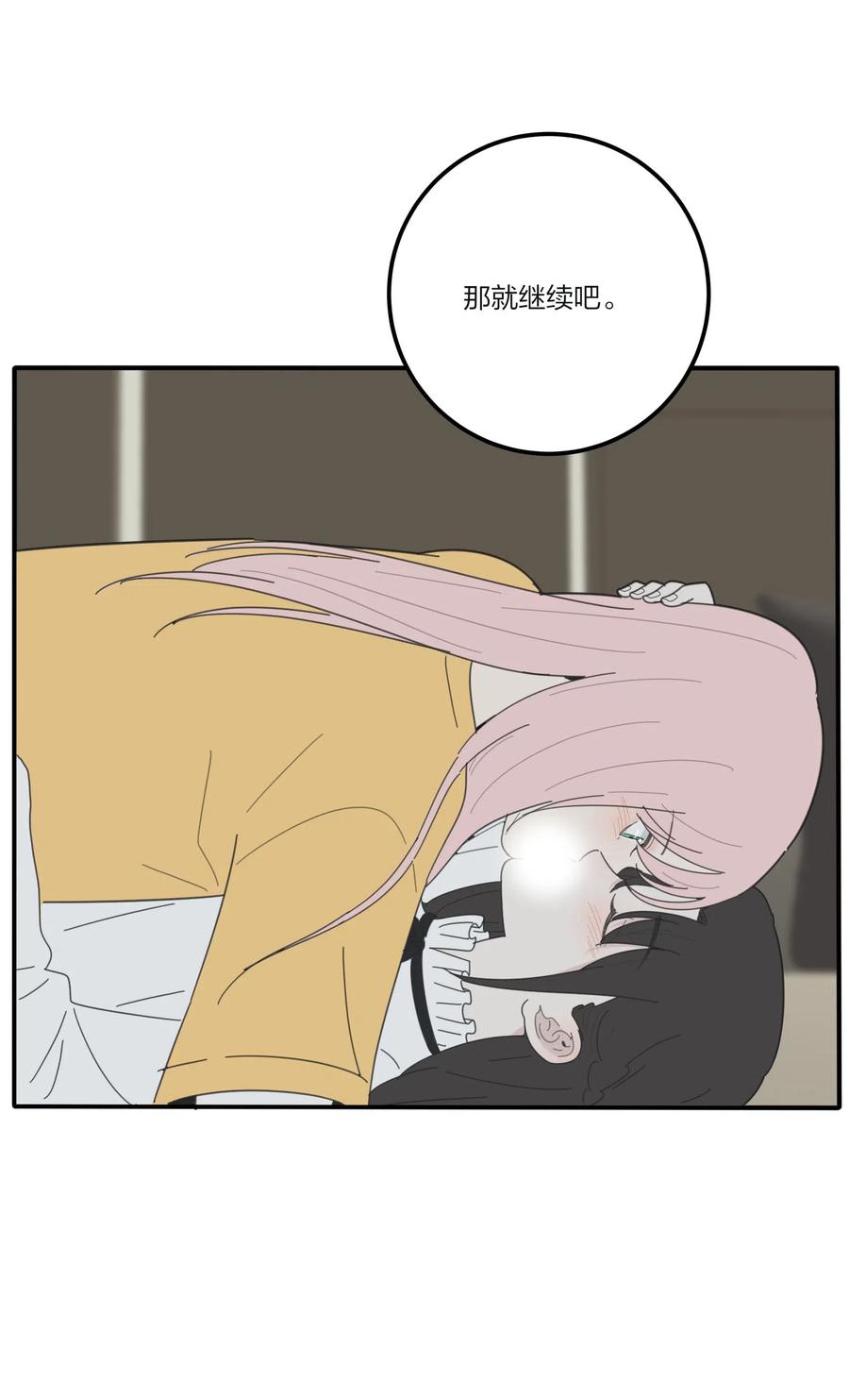 064 爱的宿命论41