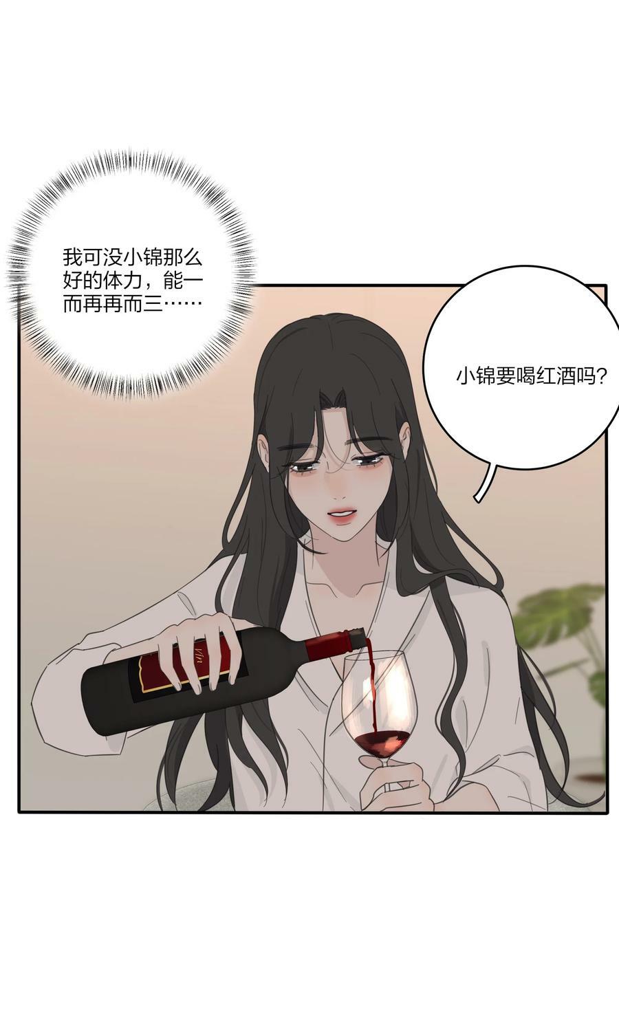 164 就现在吧（要出单行本了！）32