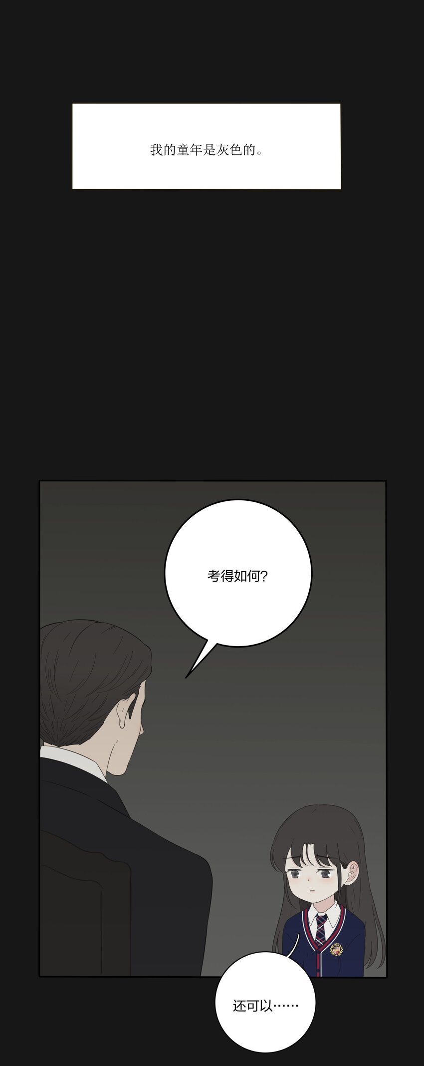 031 微光7