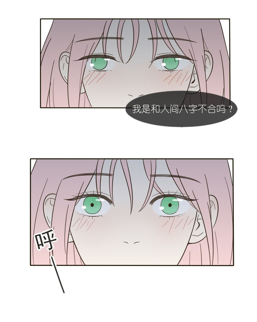 007 艺高妖胆大13