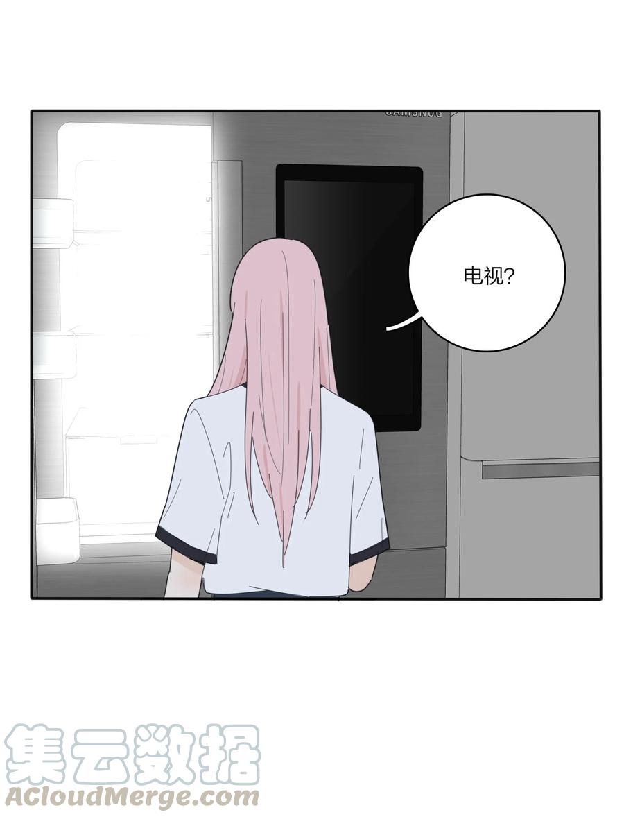 081 爱的博弈30