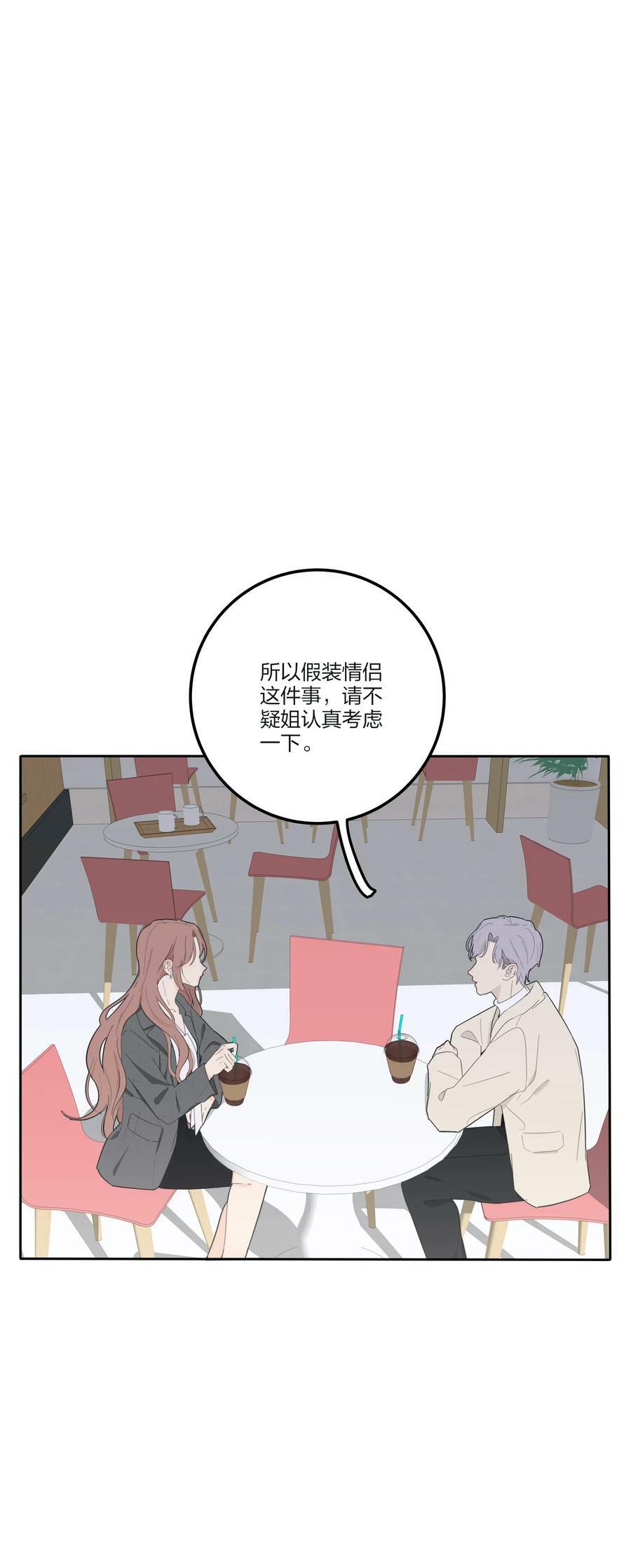 152 碎星1