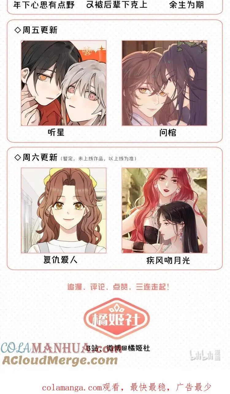 184 恐怖48