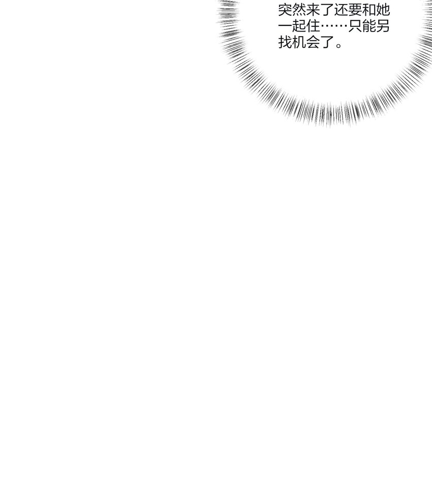 131 仙女的事你少管7