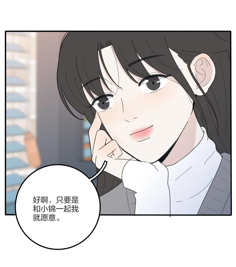 065 最后的温柔20