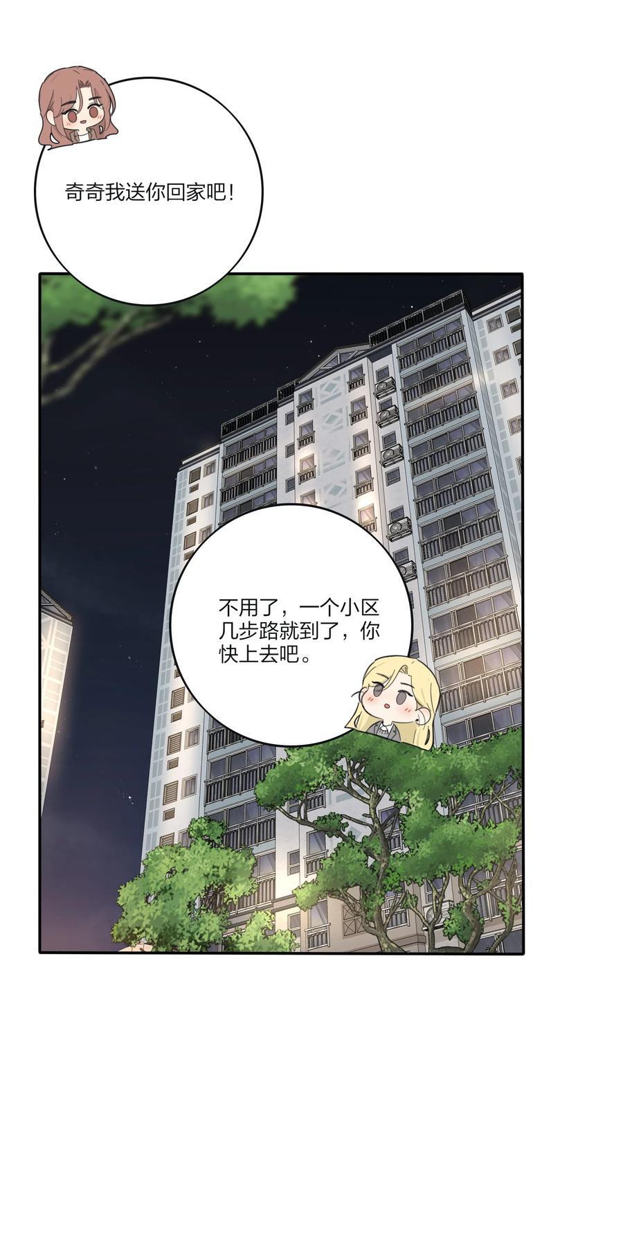 172 我的意中人（联动＋抽奖）19