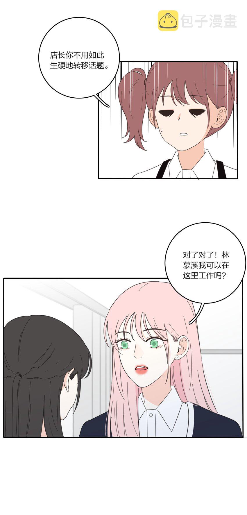 019 补偿12