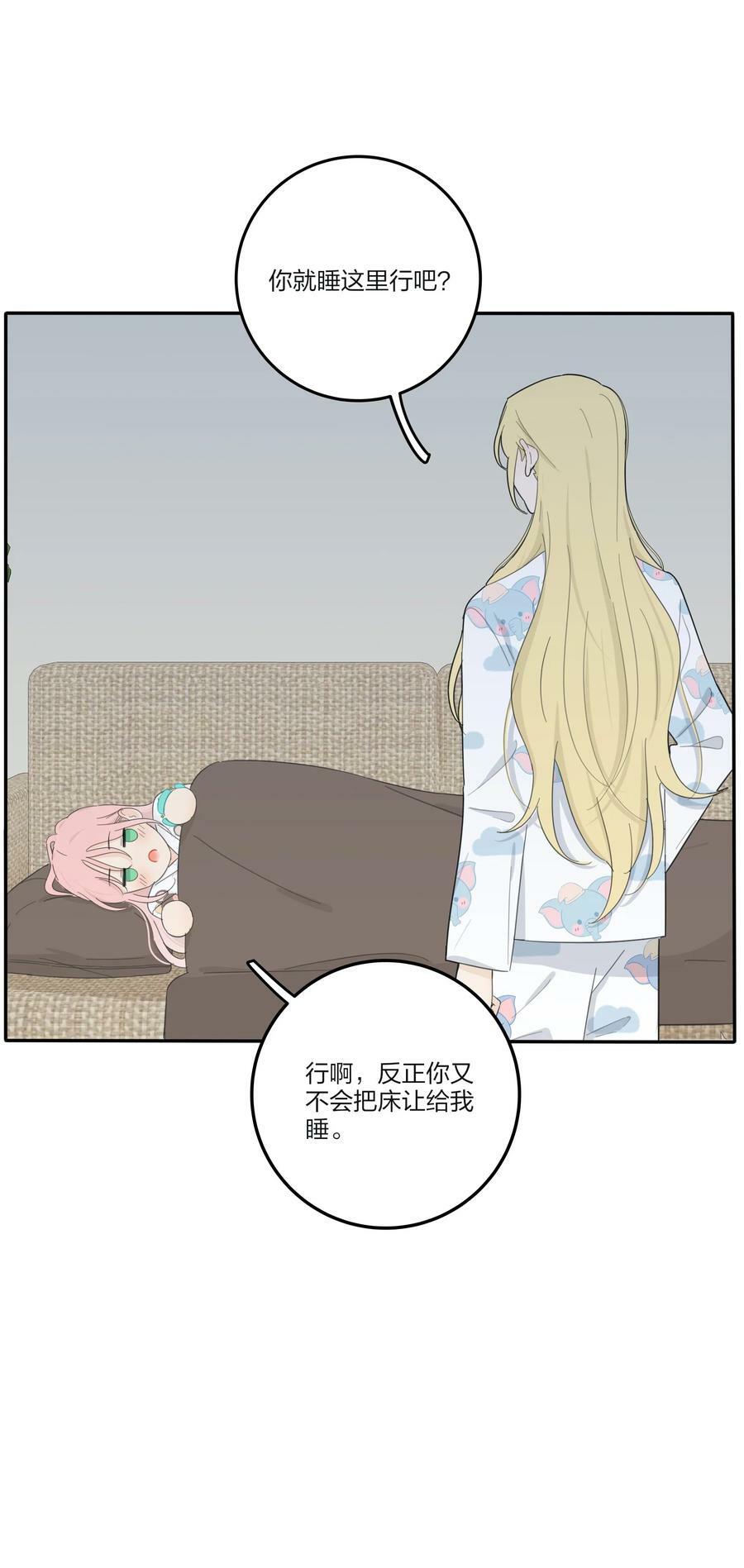 157 推开那扇门（评论抽周边）8