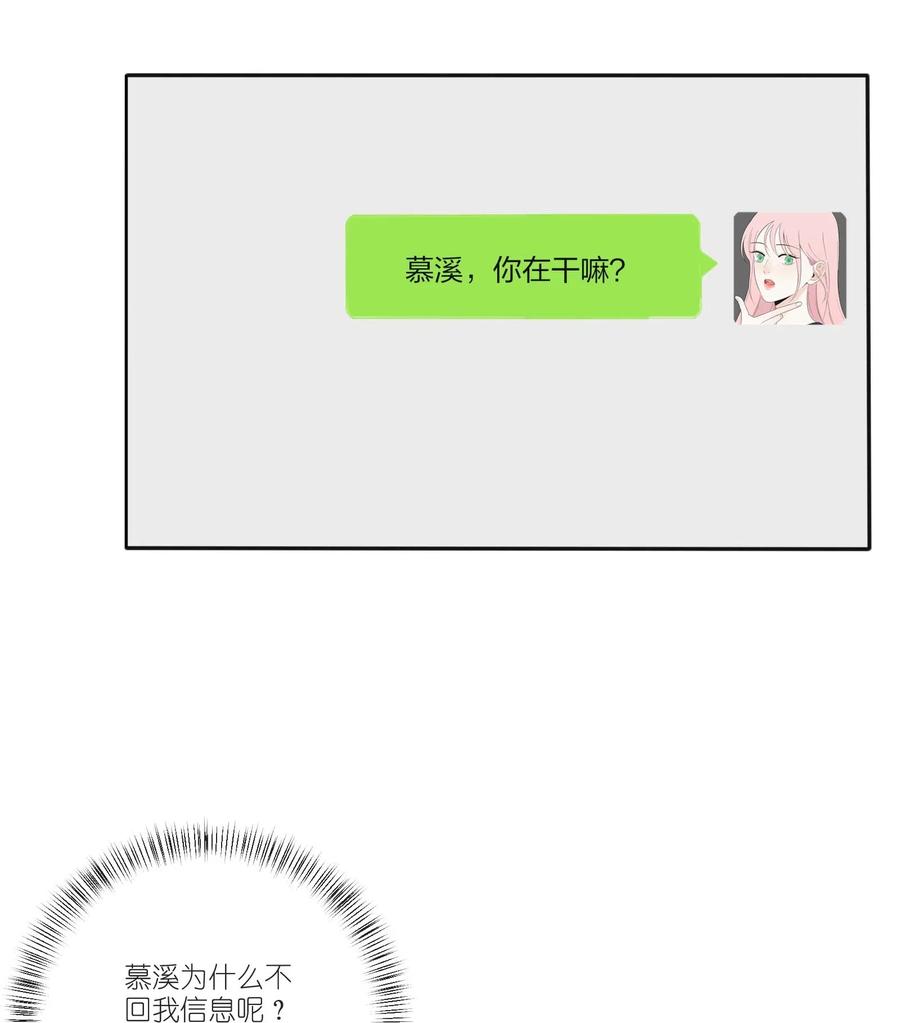 061 溪与海31