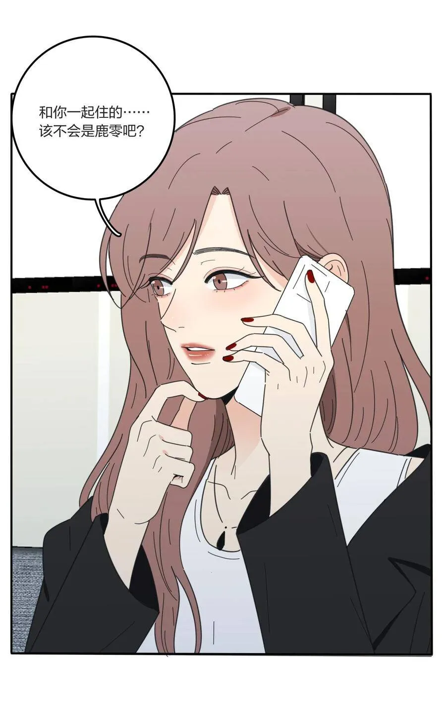 043 修罗26