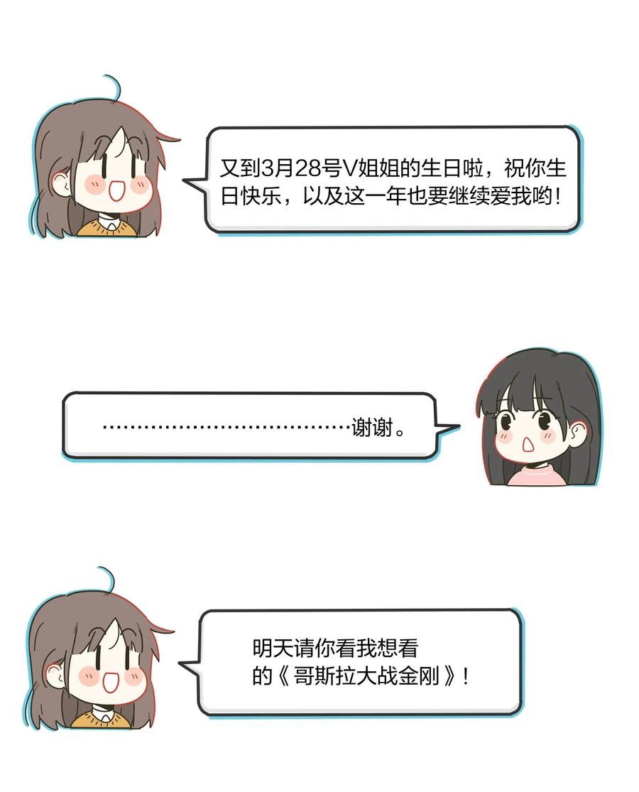 064 爱的宿命论53