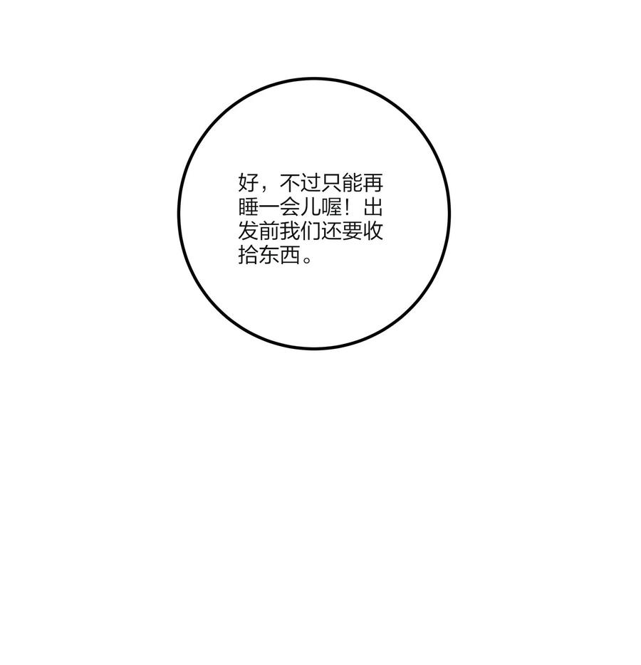 108 致命问题17
