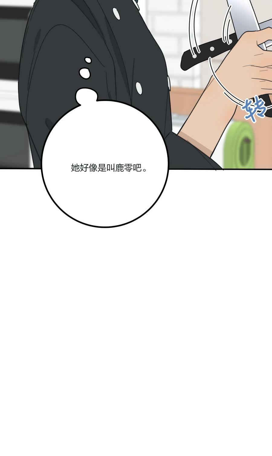 150 我的决定19