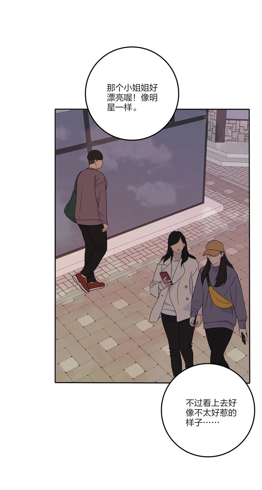 146 欺负人的奥义23