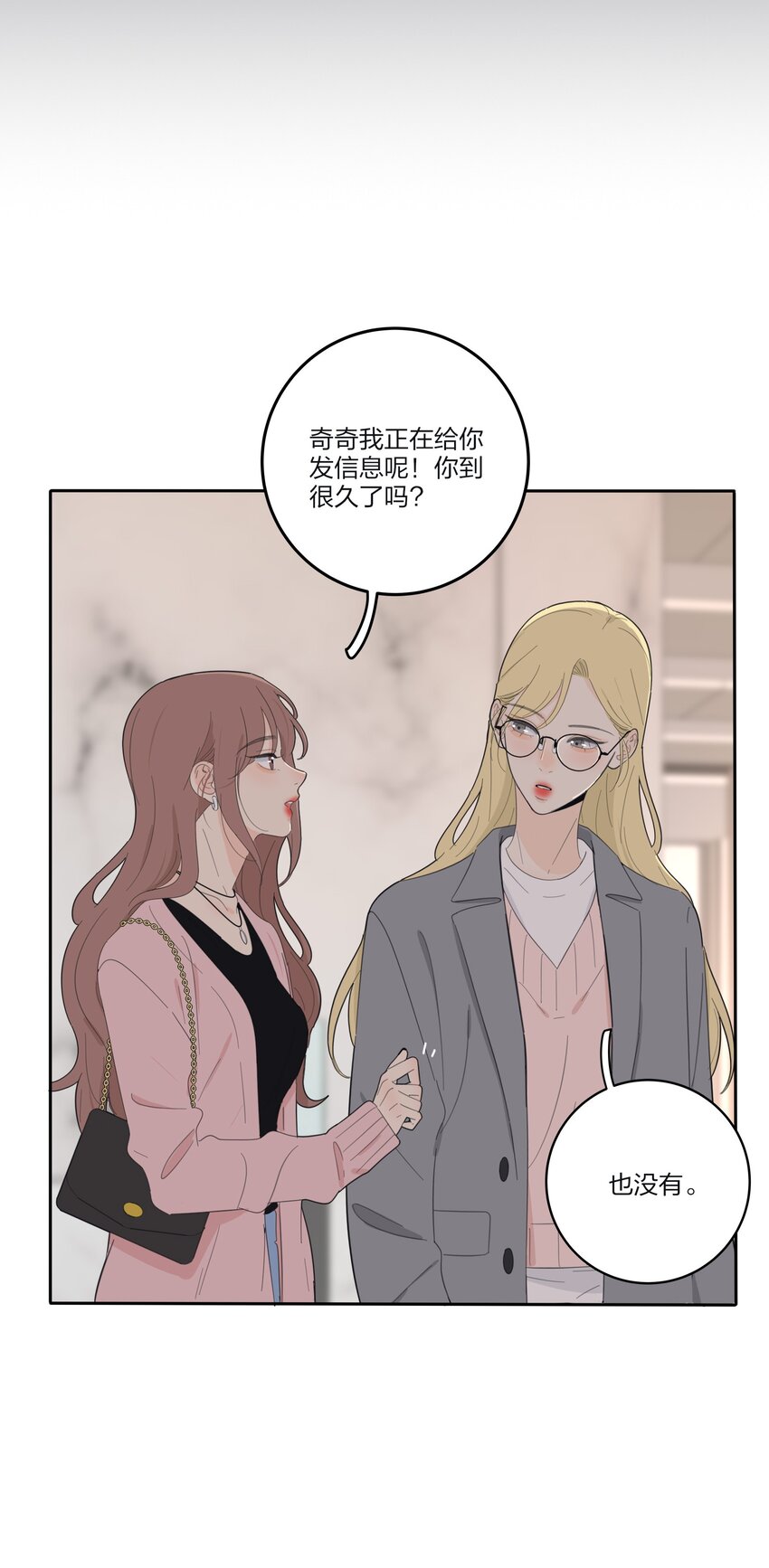 140 隐秘的爱（内含中奖名单）17