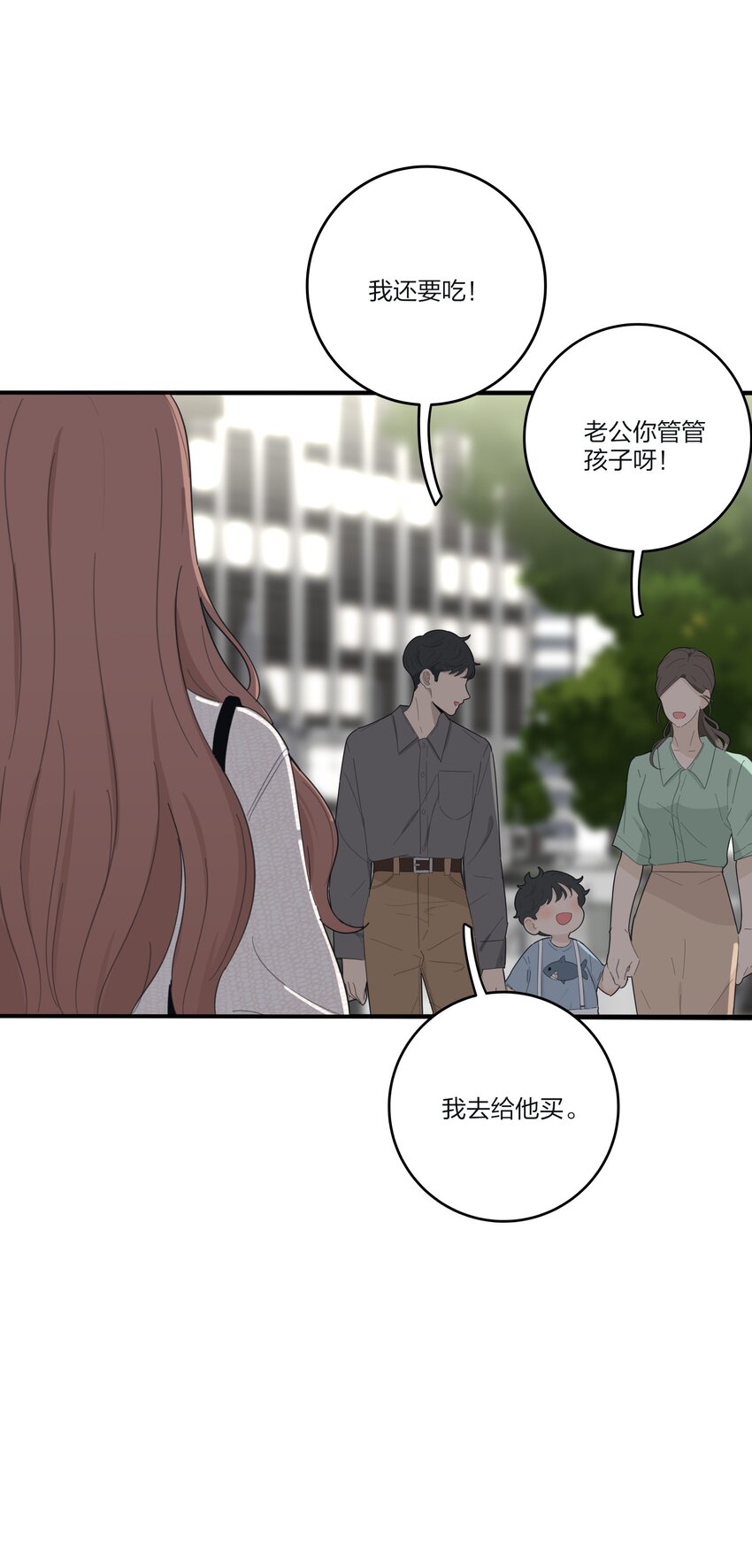 134 到底谁是甜点6