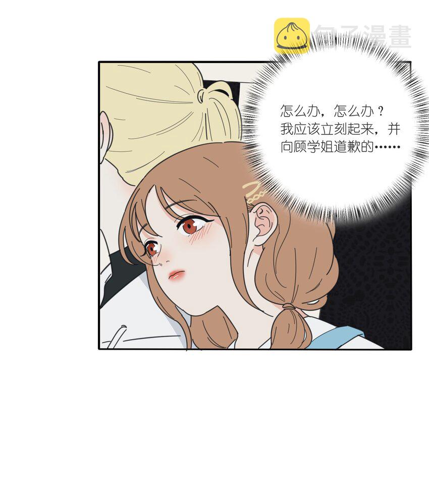 037 偷偷幸福20