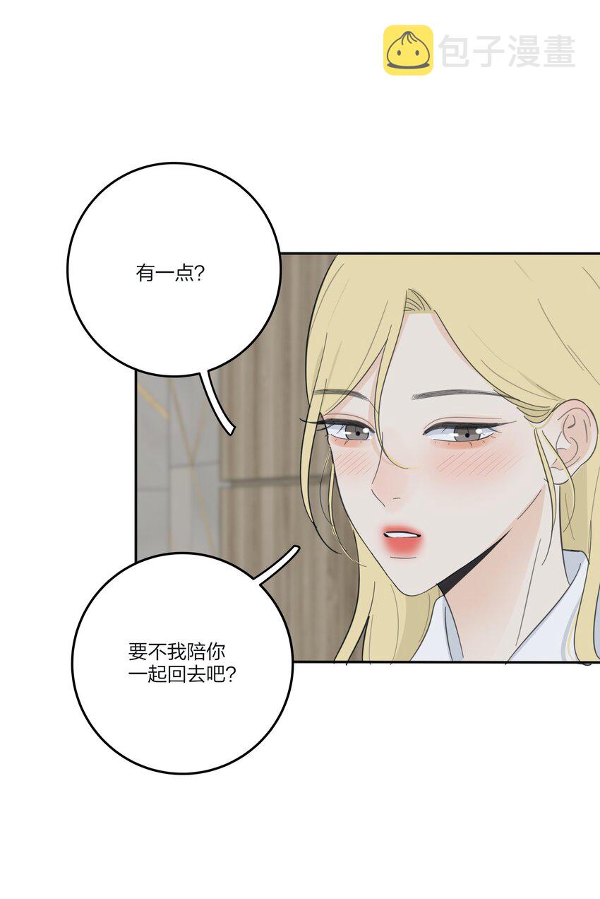 125 饶了我吧11