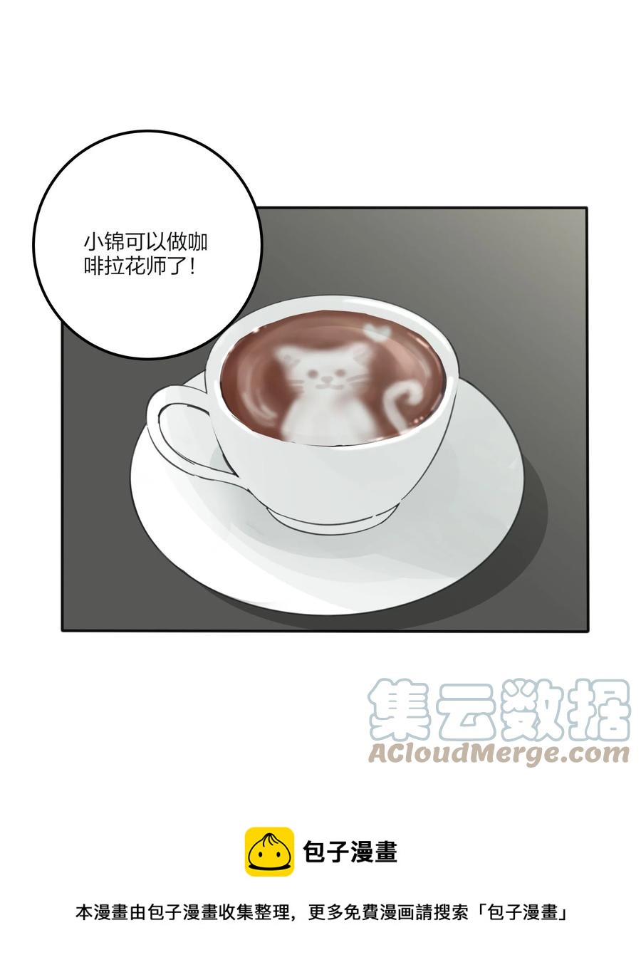 110 变数36