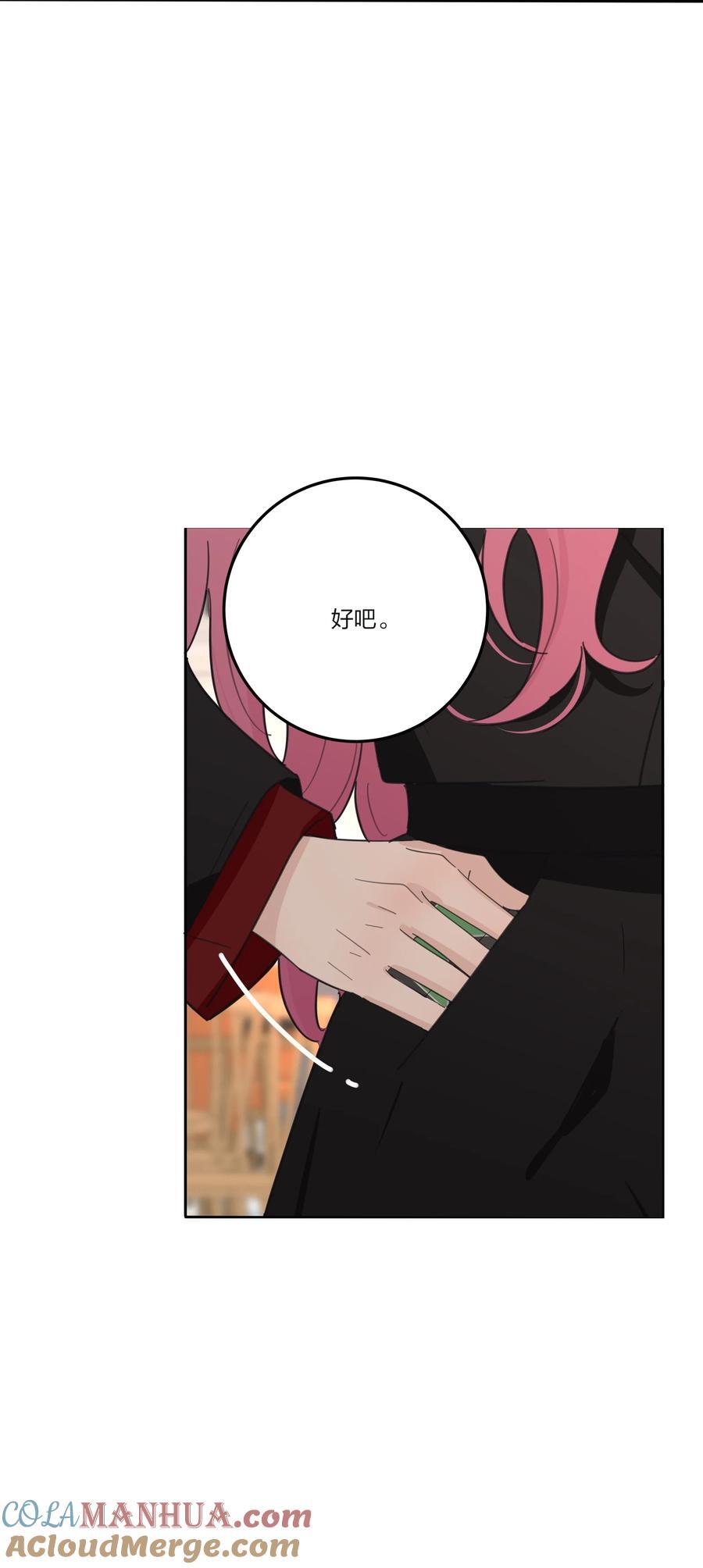 171 好久不见26