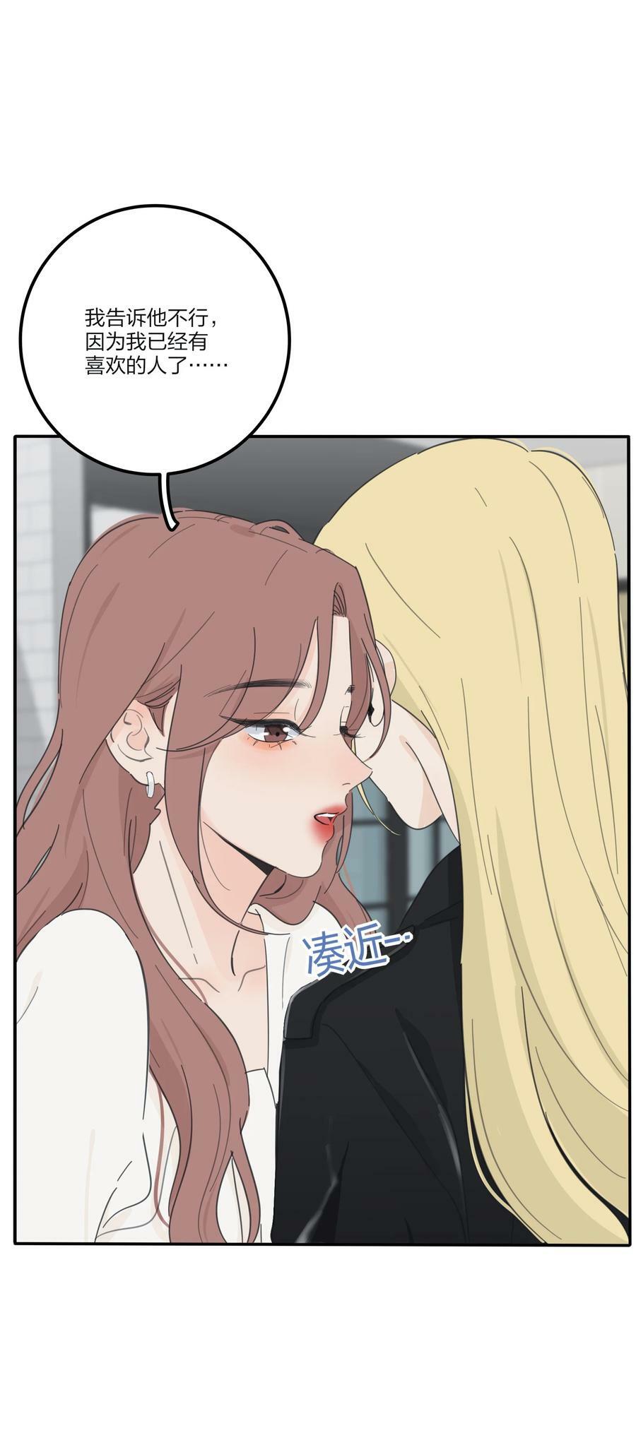 154 一夜美梦14