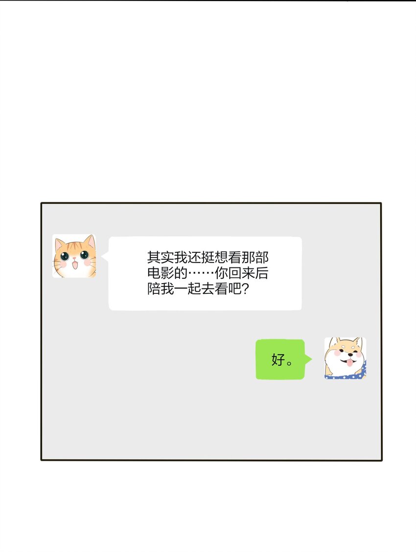 040 相同与不同的风景35