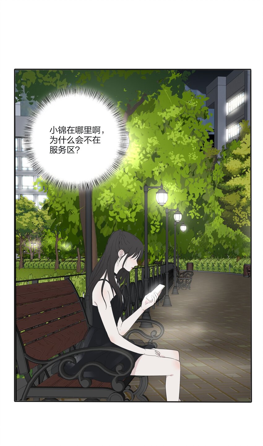 085 就在今晚28