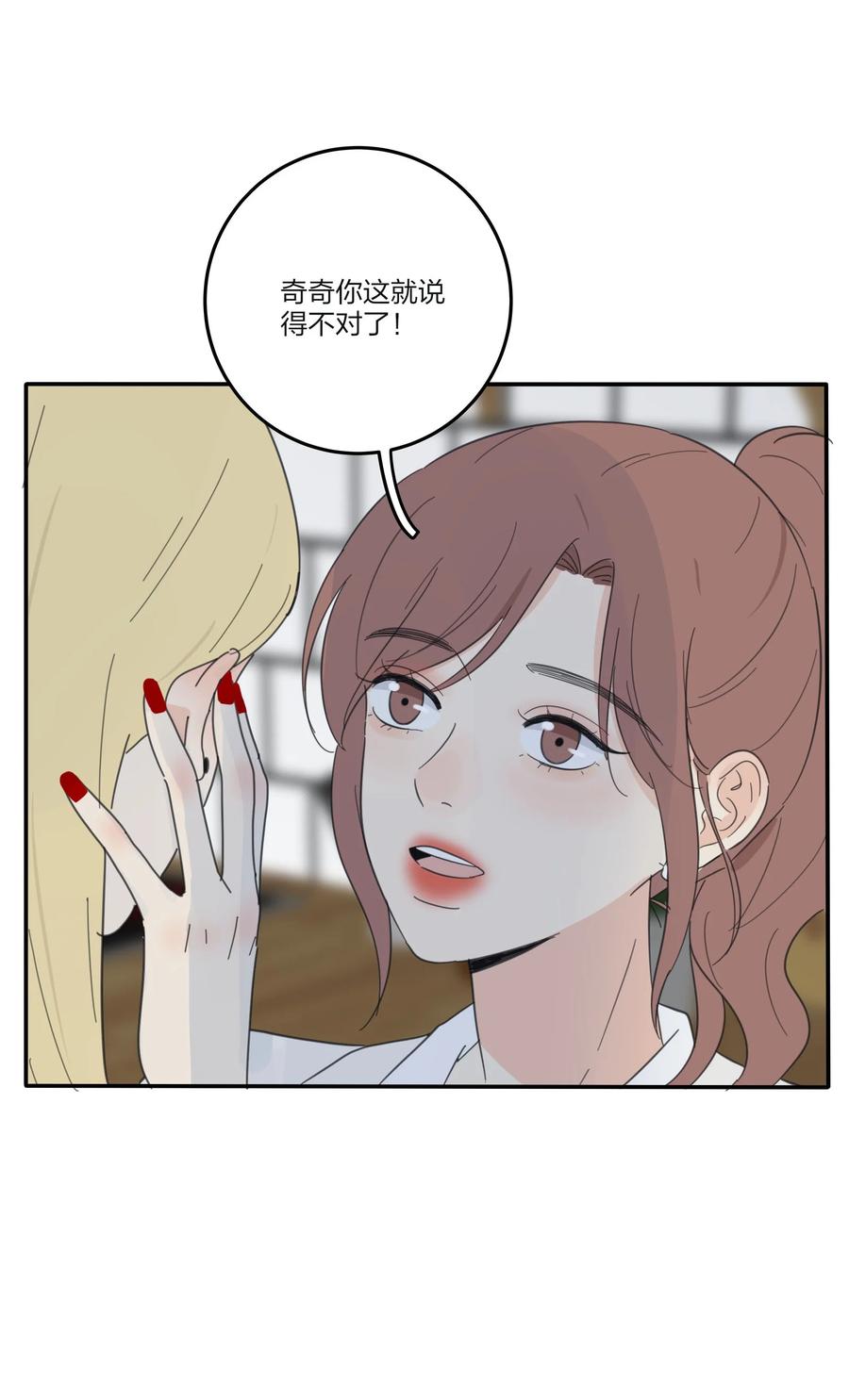 079 有心勾引41