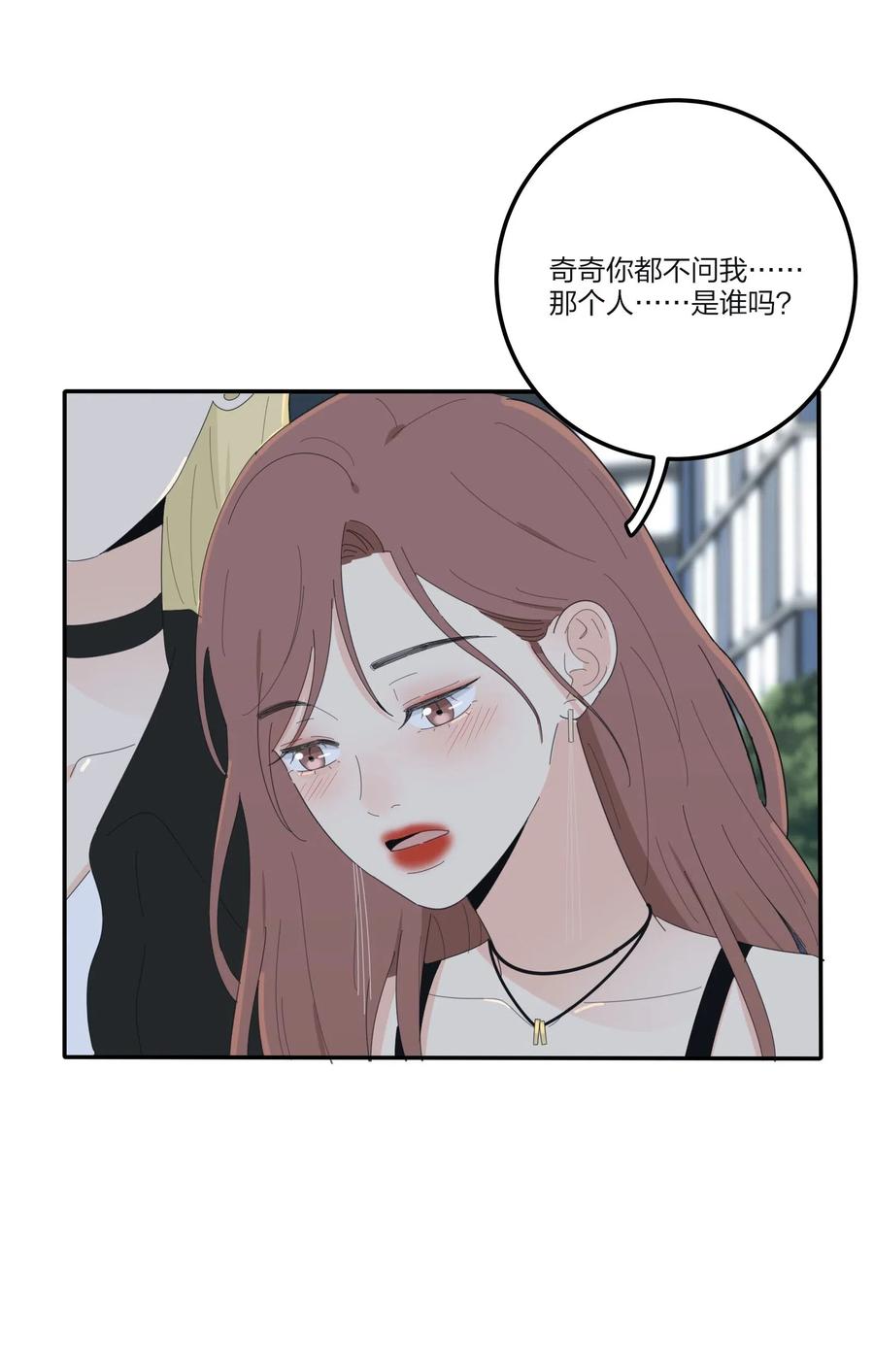 071 她喜欢的人37