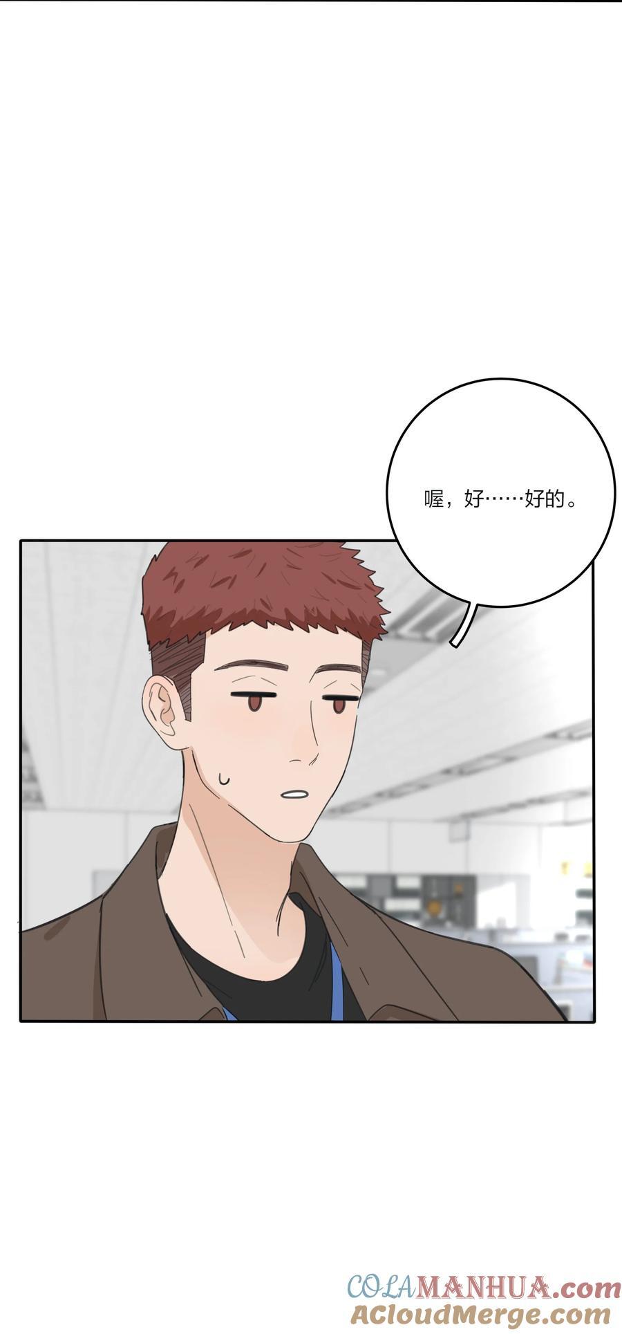 167 我只想要你6