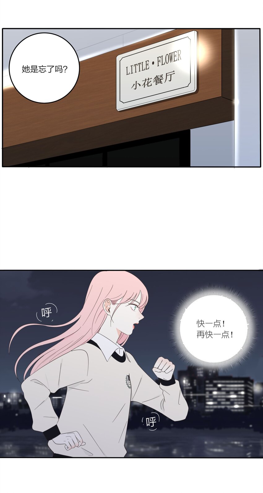 016 万家灯火9
