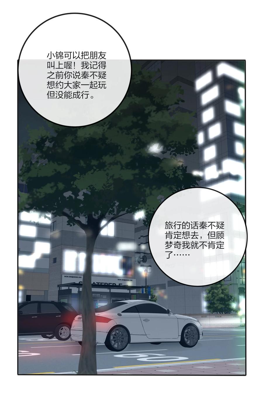 092 代餐14