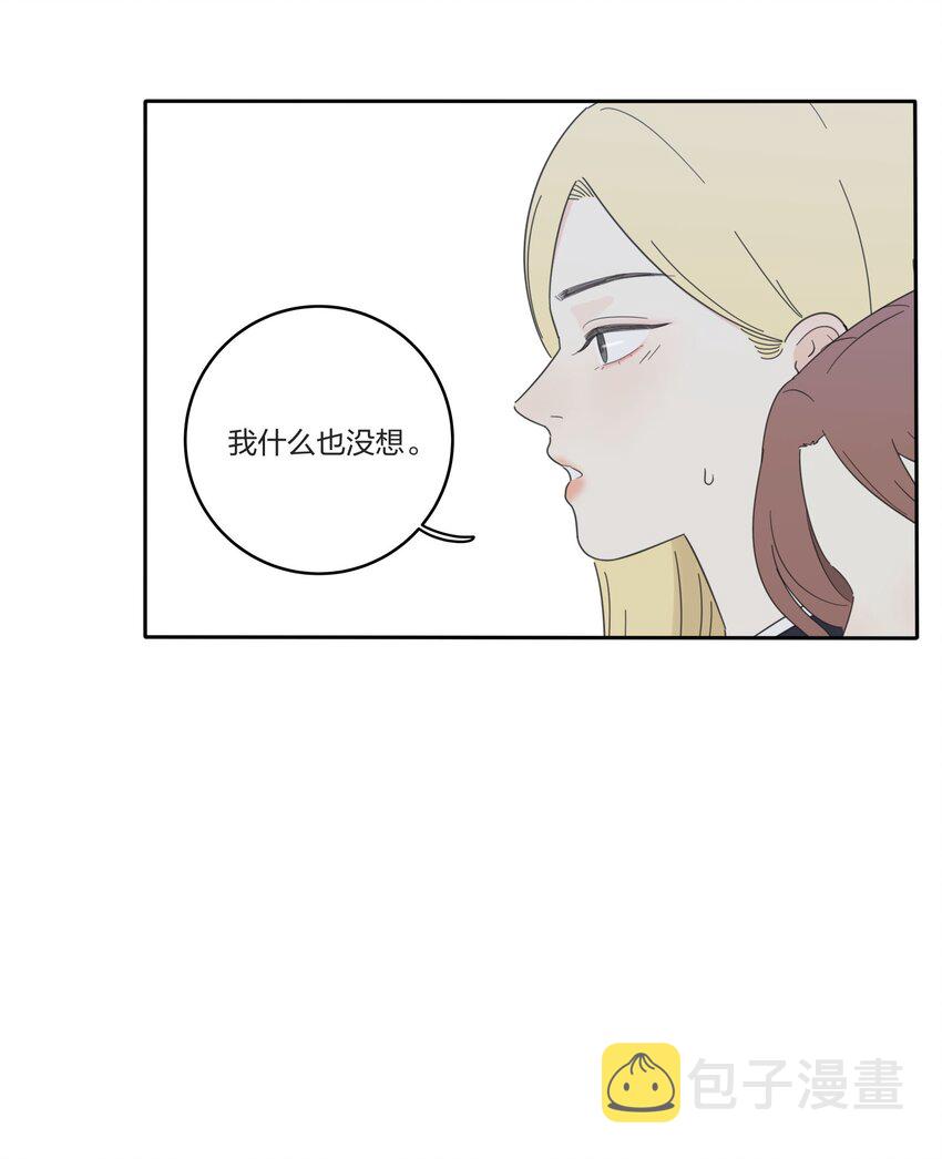 028 说谎（上）29