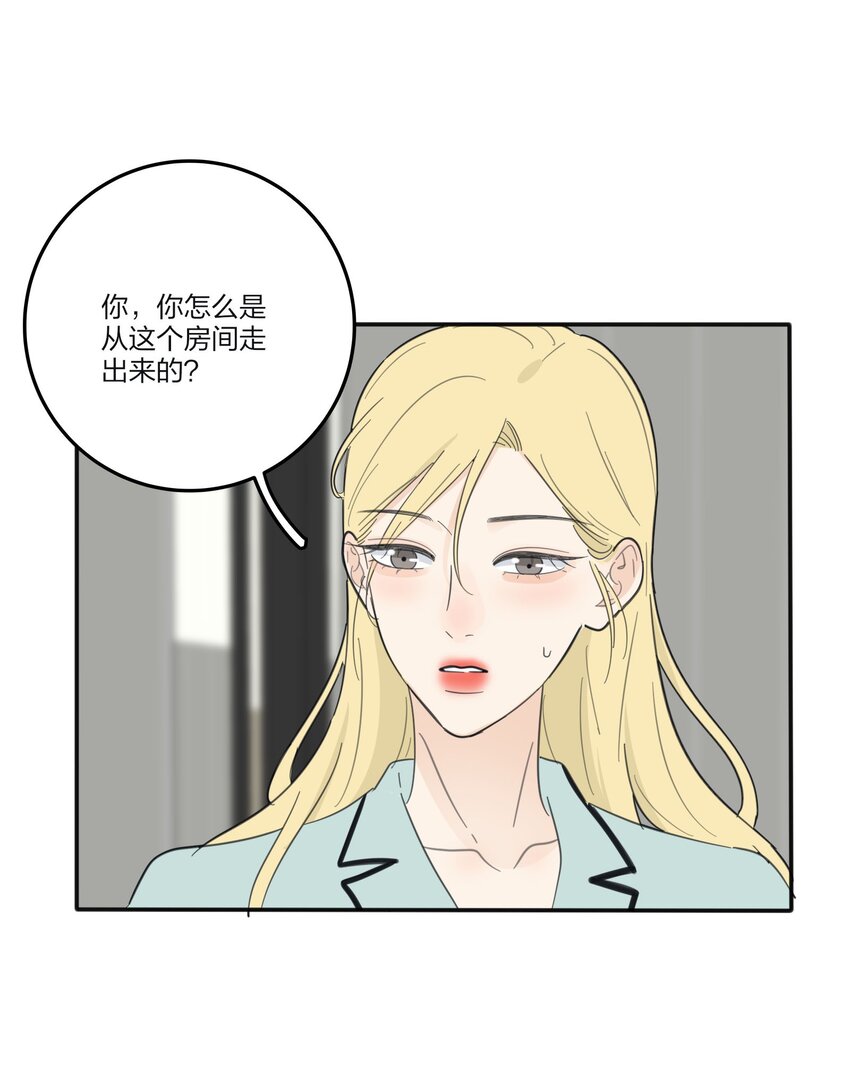 119 嫉妒14