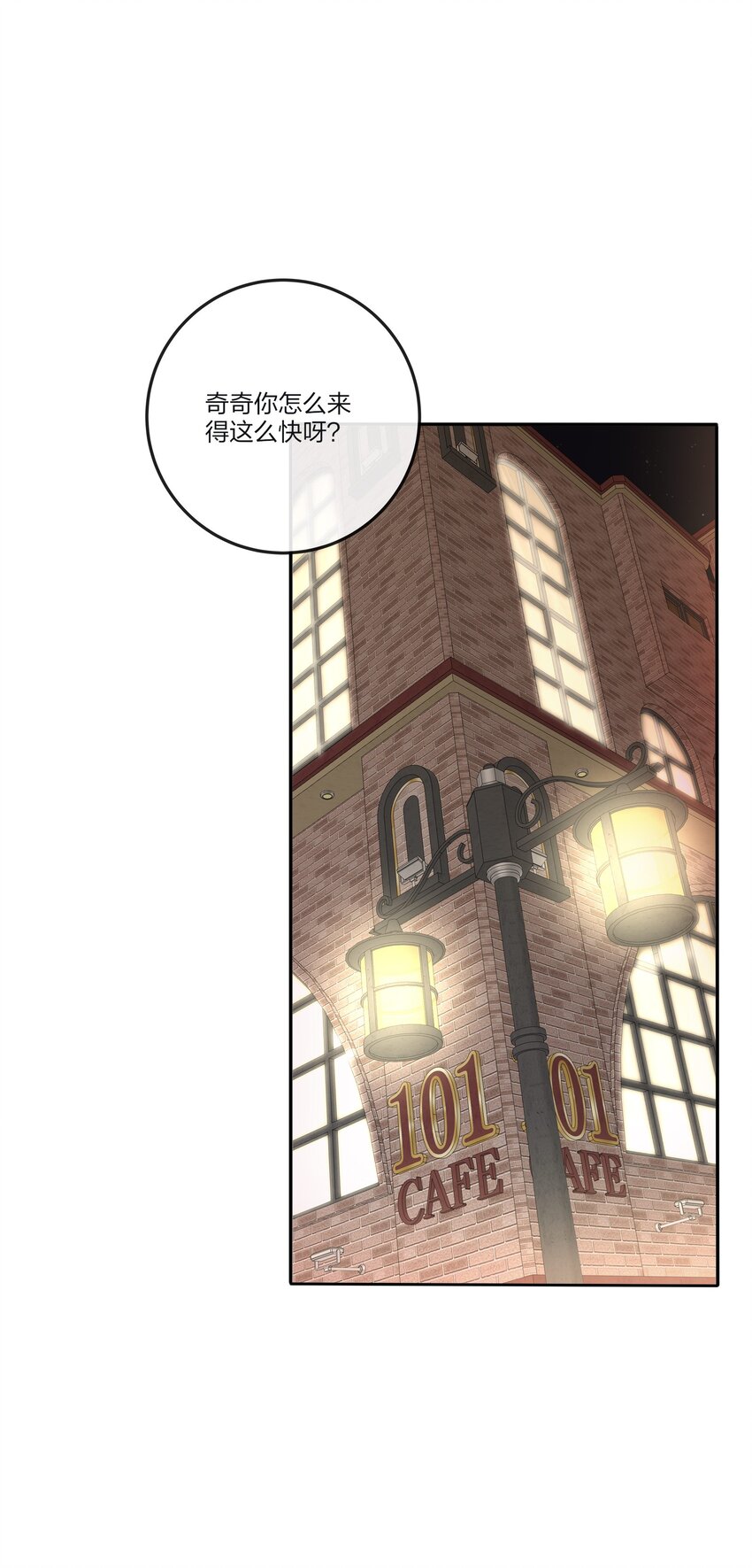 129 这样也乖吗（内含周边抽奖）21