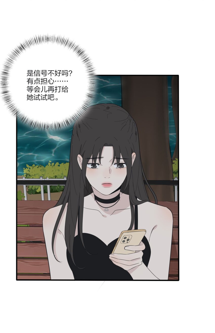 085 就在今晚29