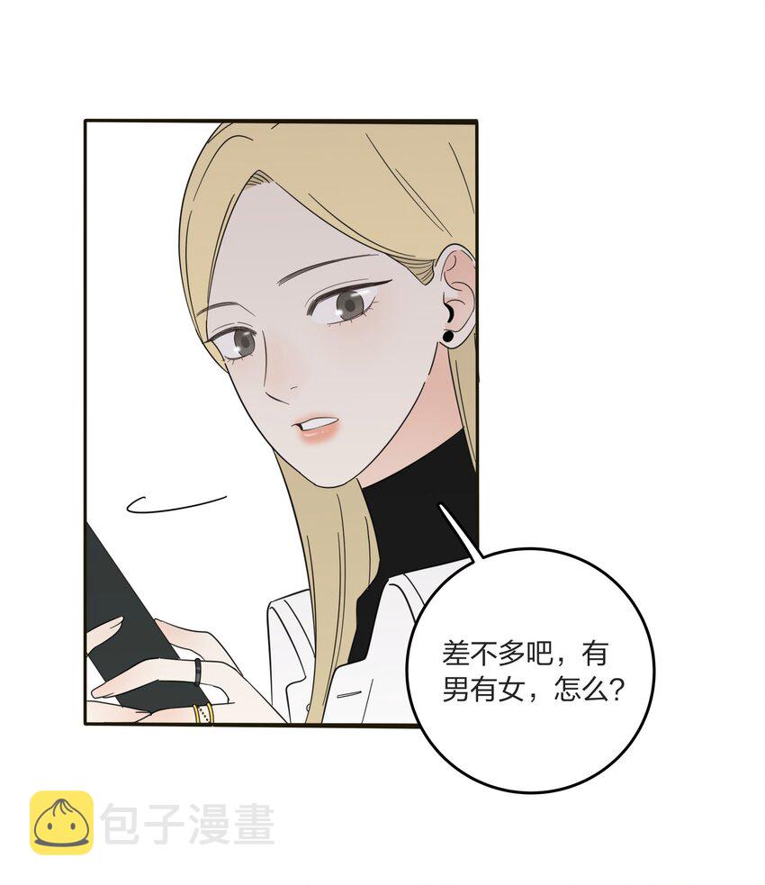 012 猜心26
