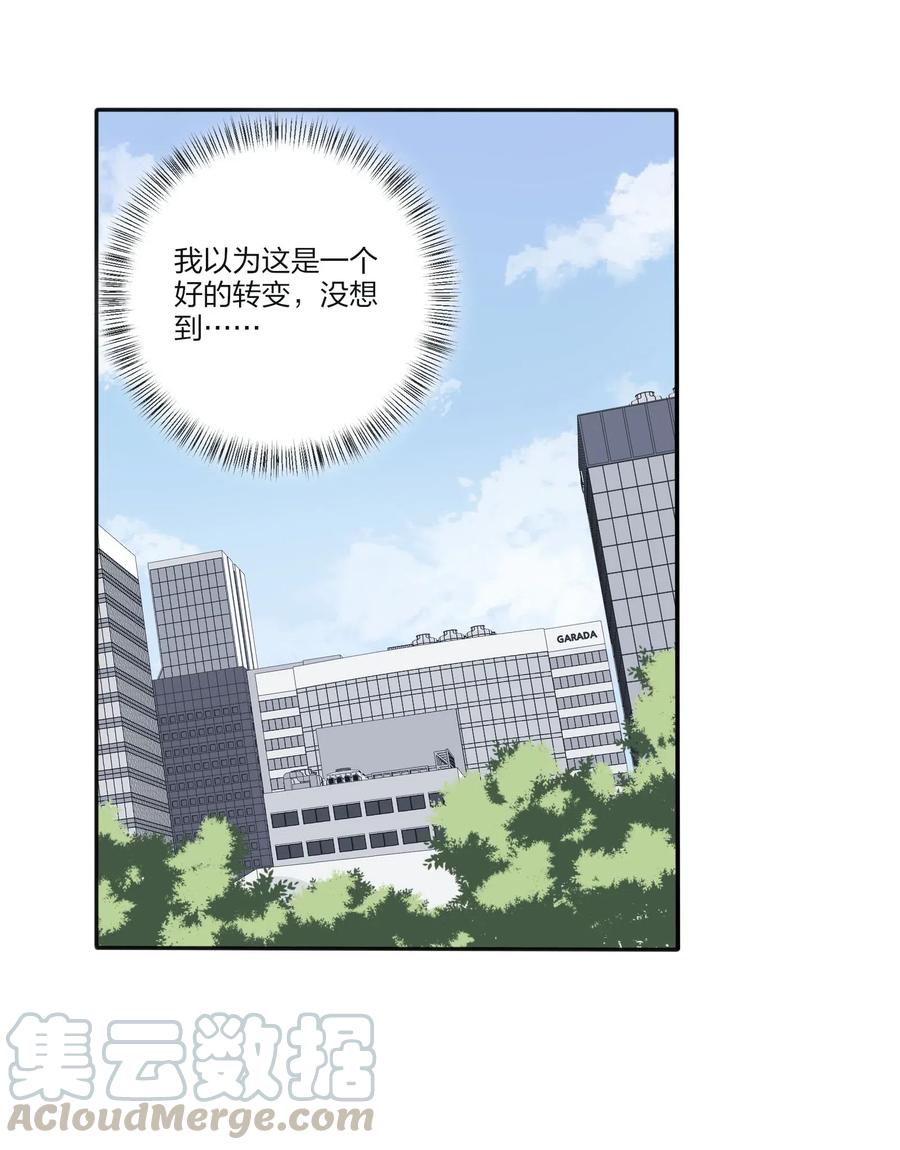 065 最后的温柔39