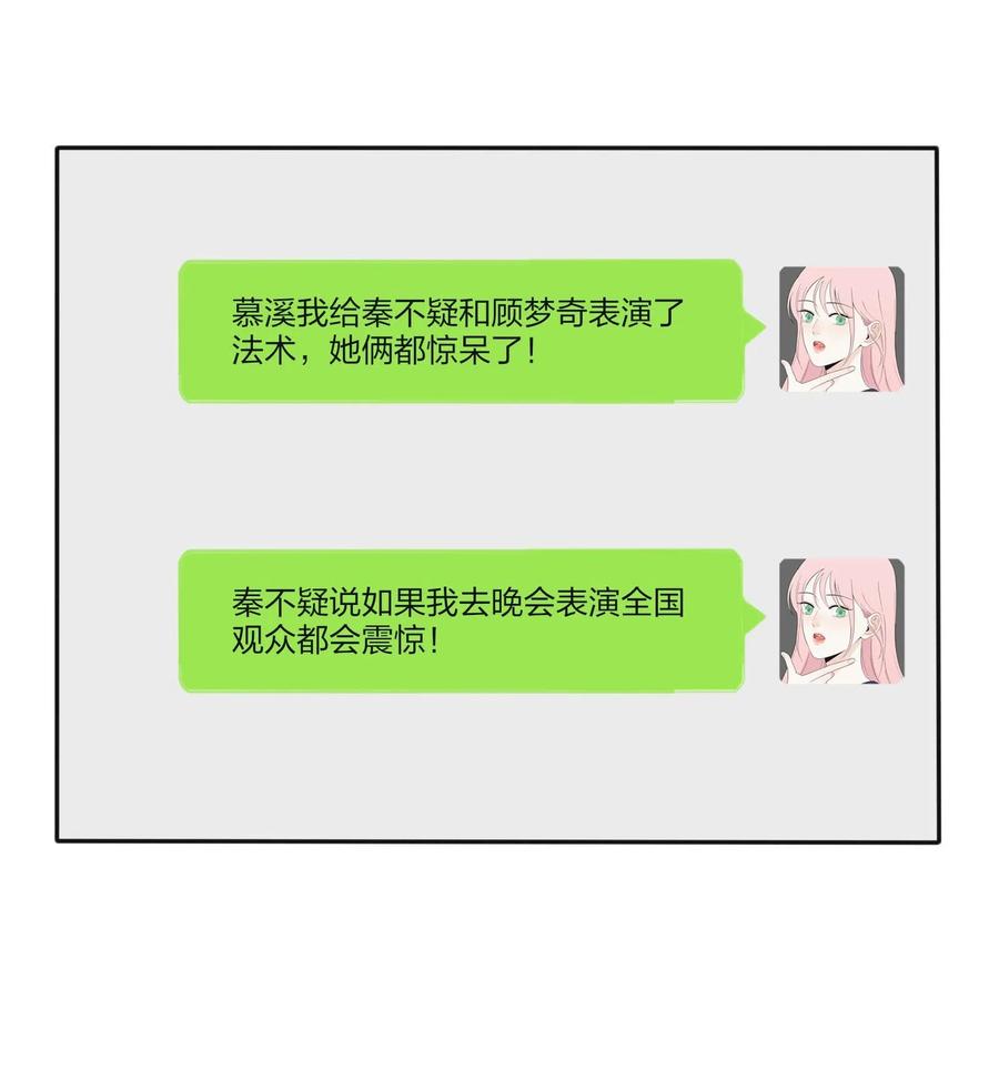 061 溪与海30