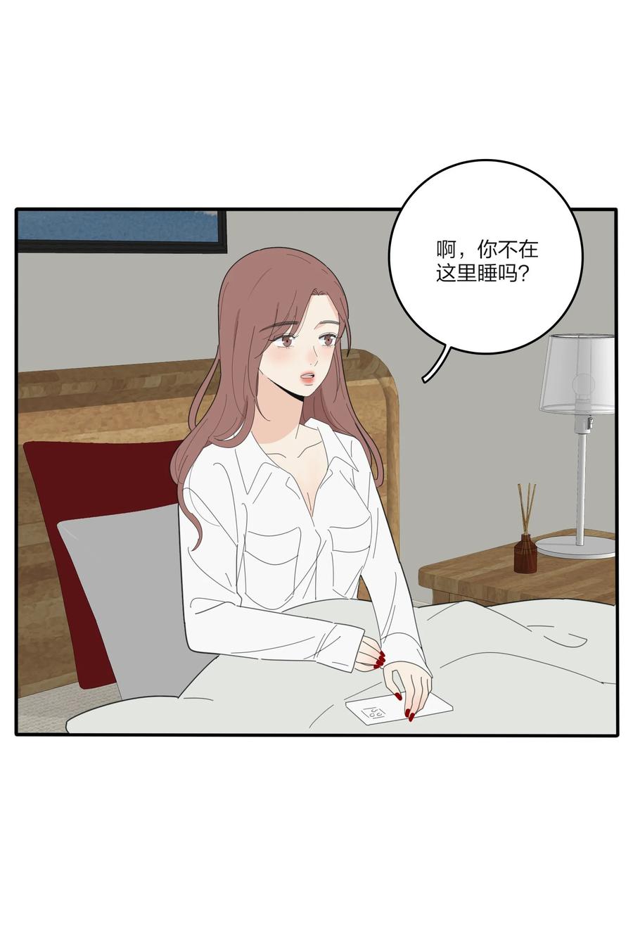 082 诱惑时间43