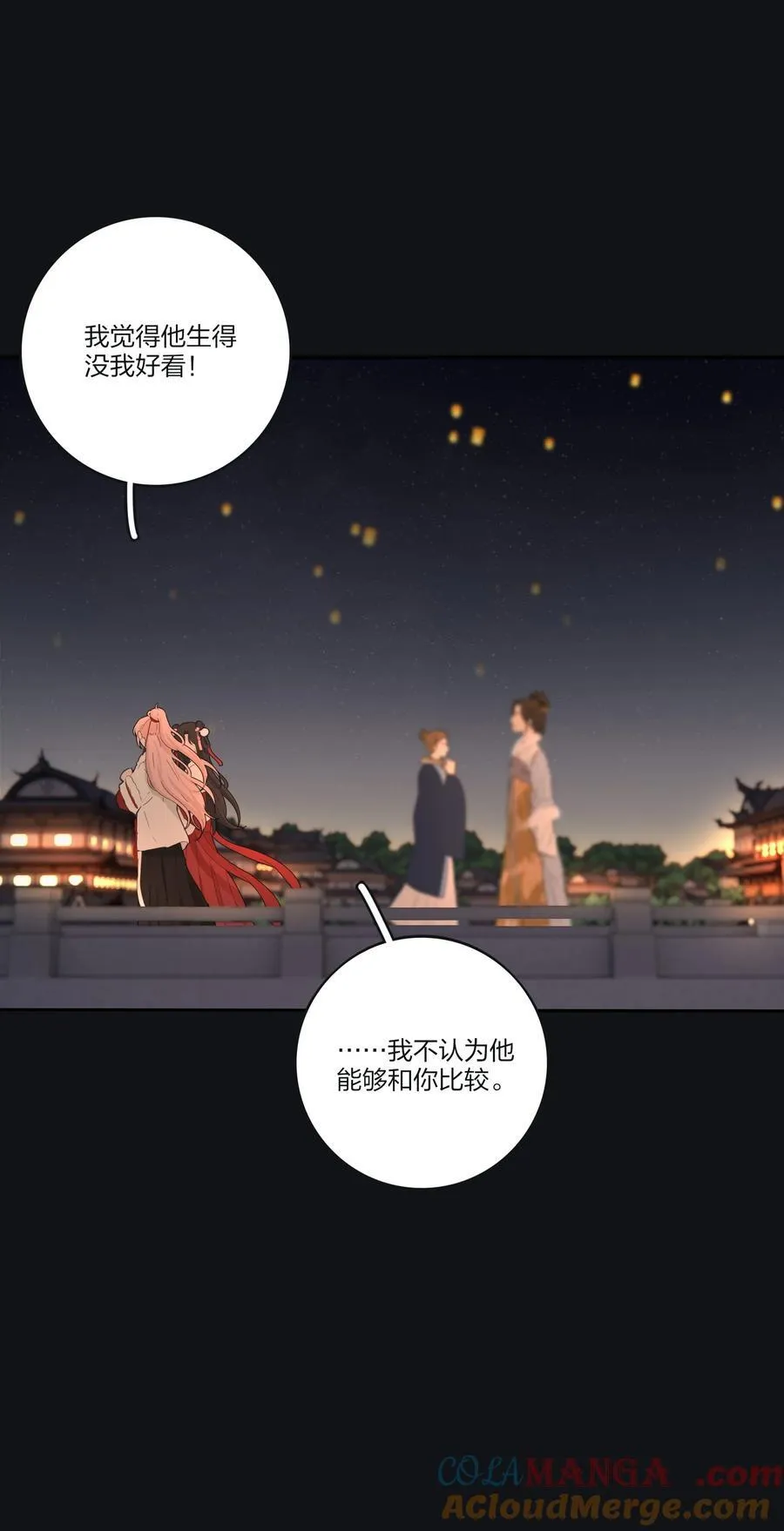 188 面具（评论抽红包封面加大礼包）30