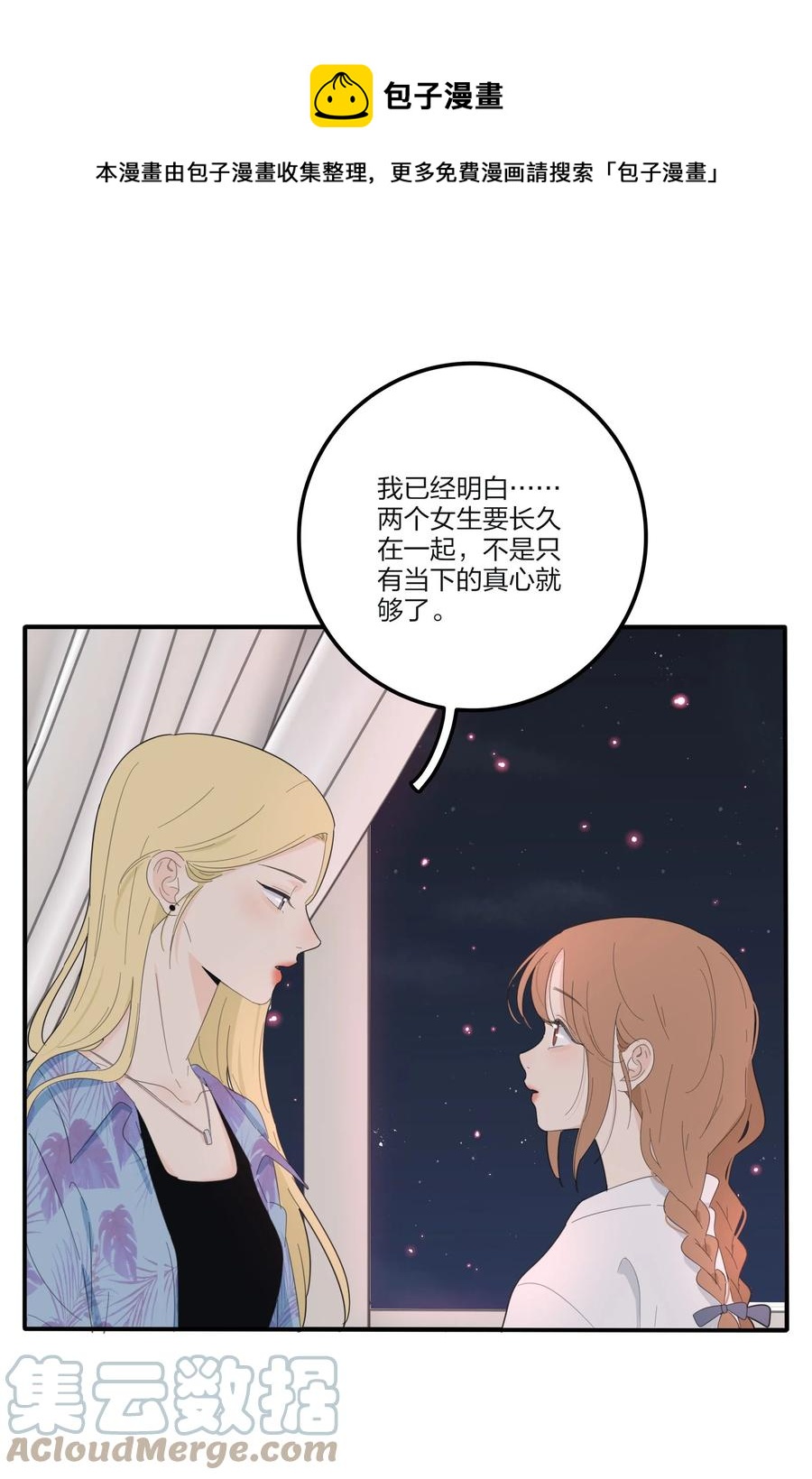107 奇迹20