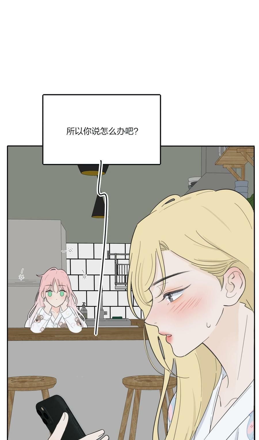 156 温柔的锋芒23
