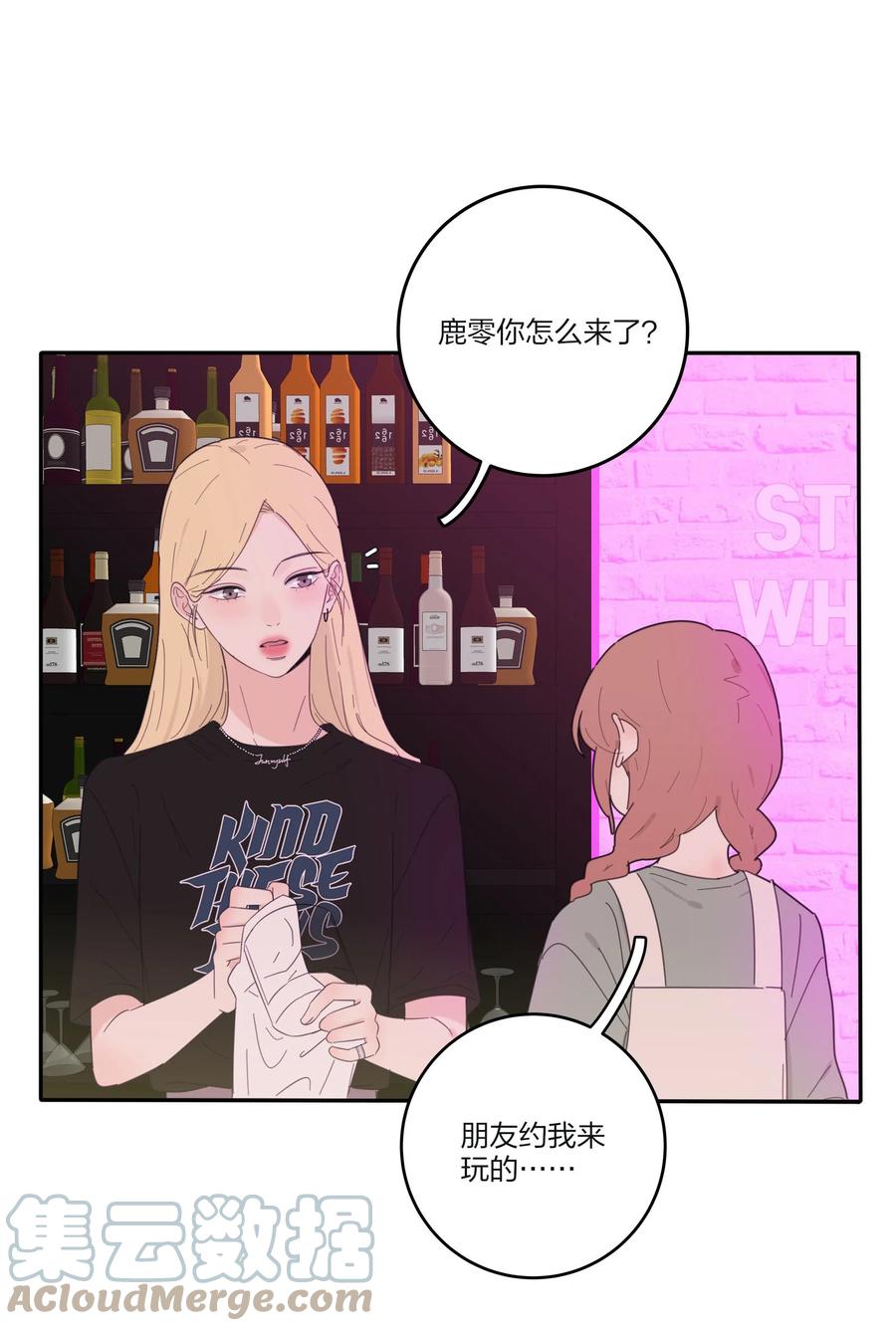 087 不一样的告白18